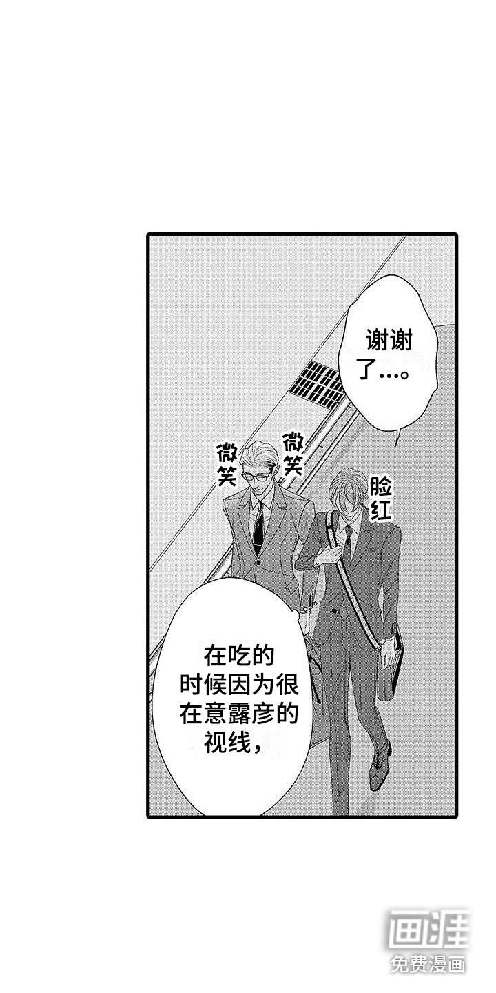 第20话12