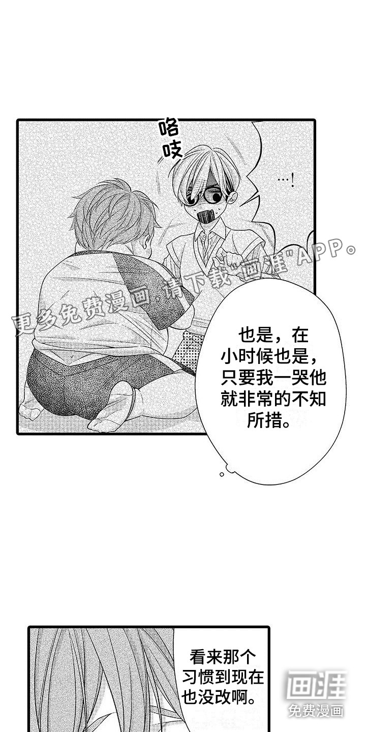 第19话0