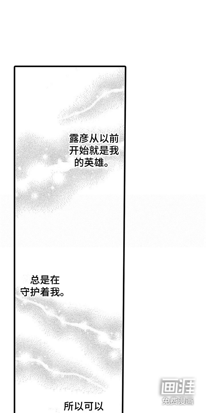 第19话13