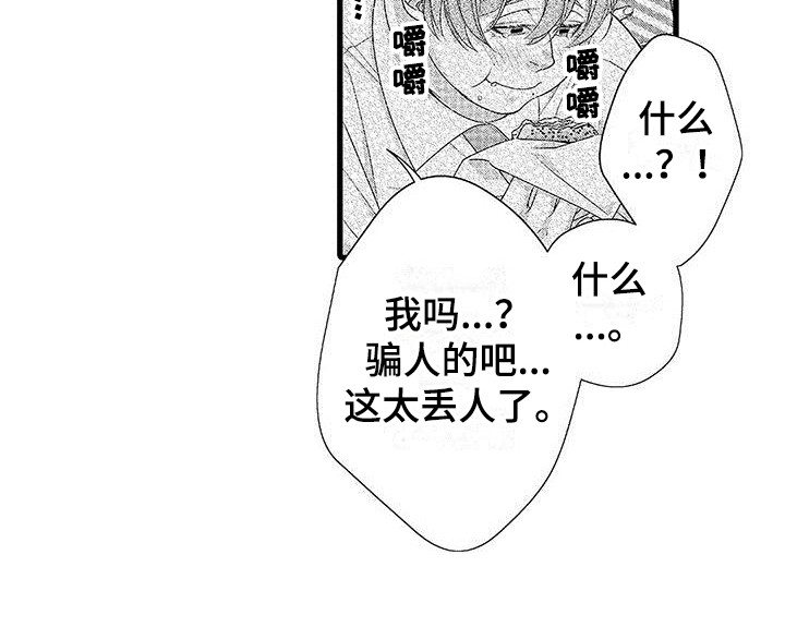 第19话18
