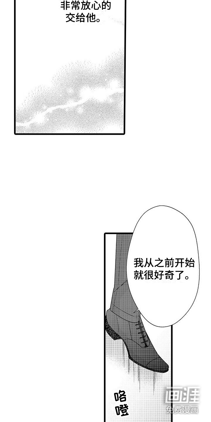 第19话14