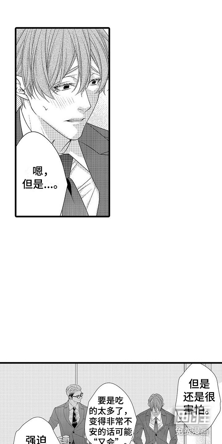 第19话7