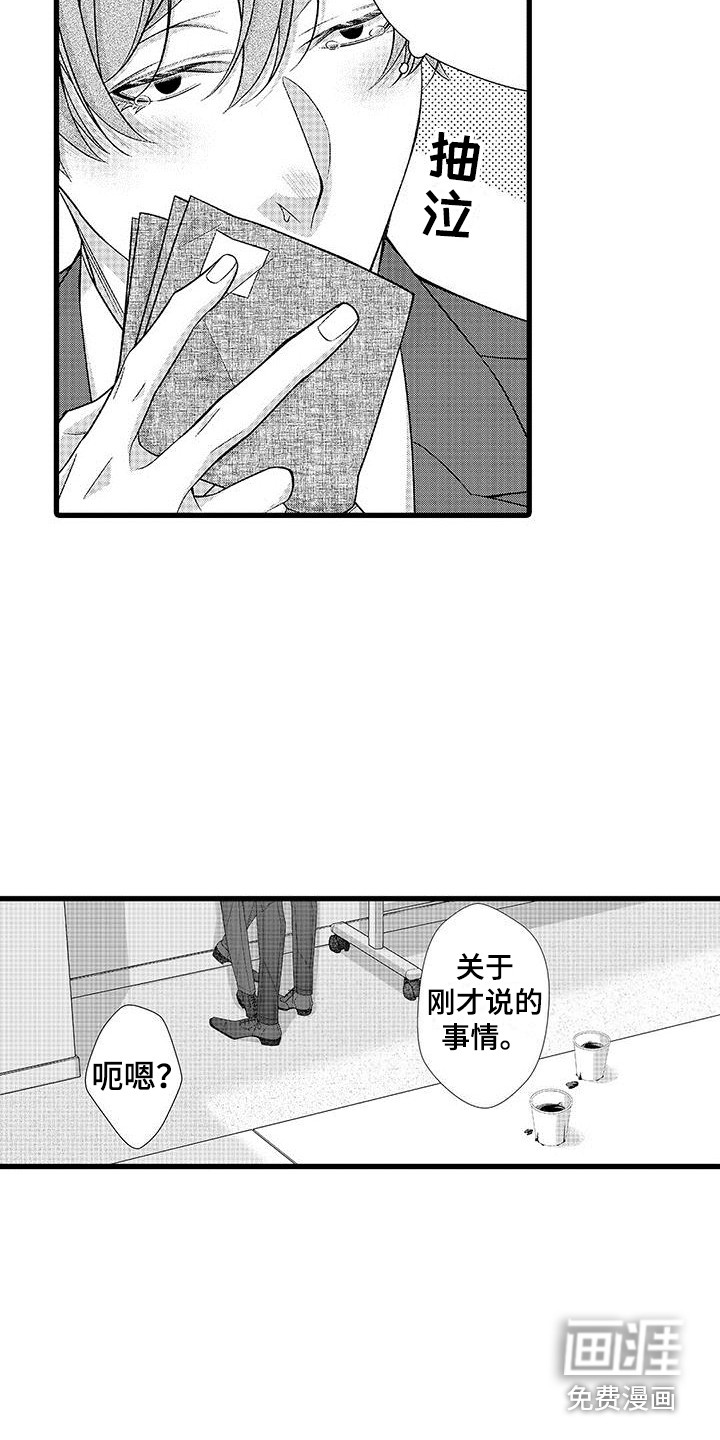 第19话1