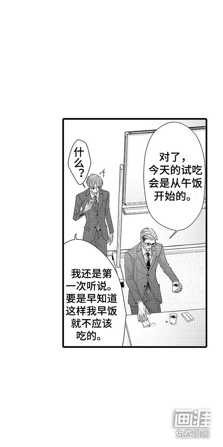 第19话4