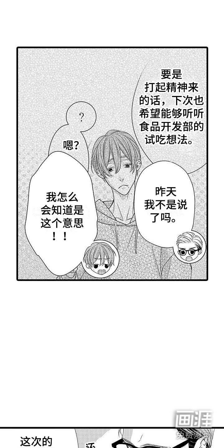 第19话5