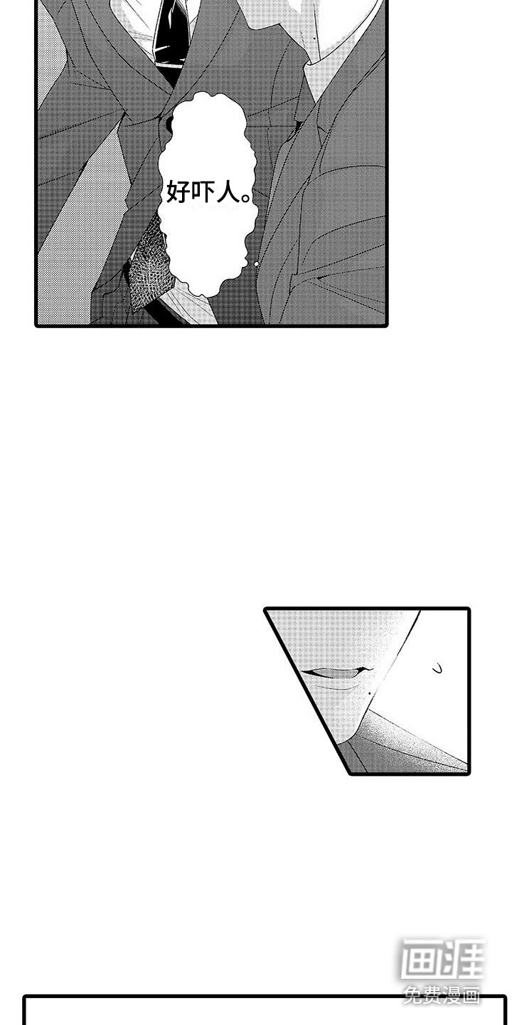 第19话10