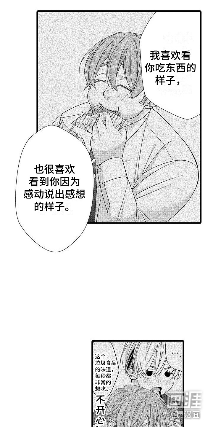 第19话17