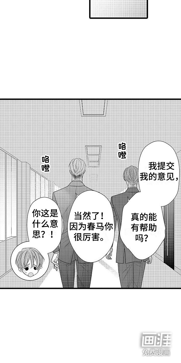 第19话15