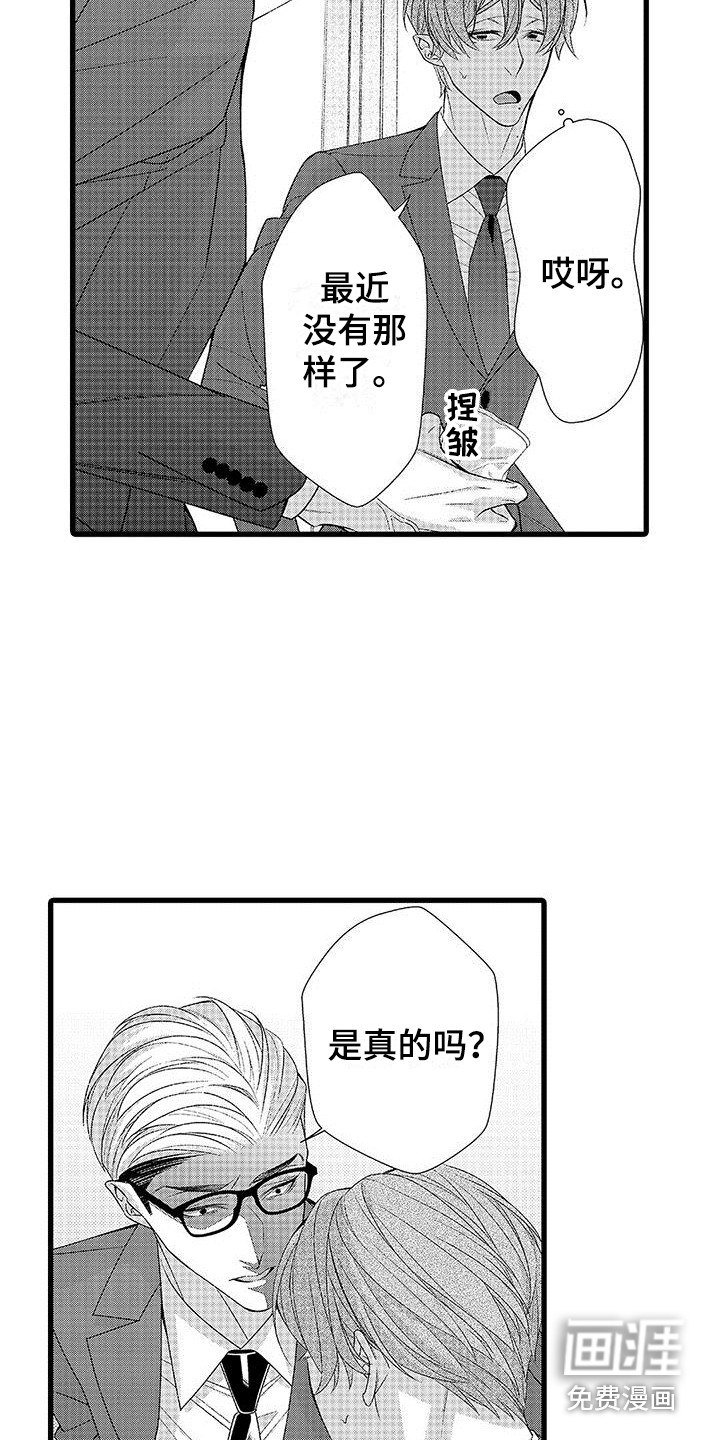 第19话9