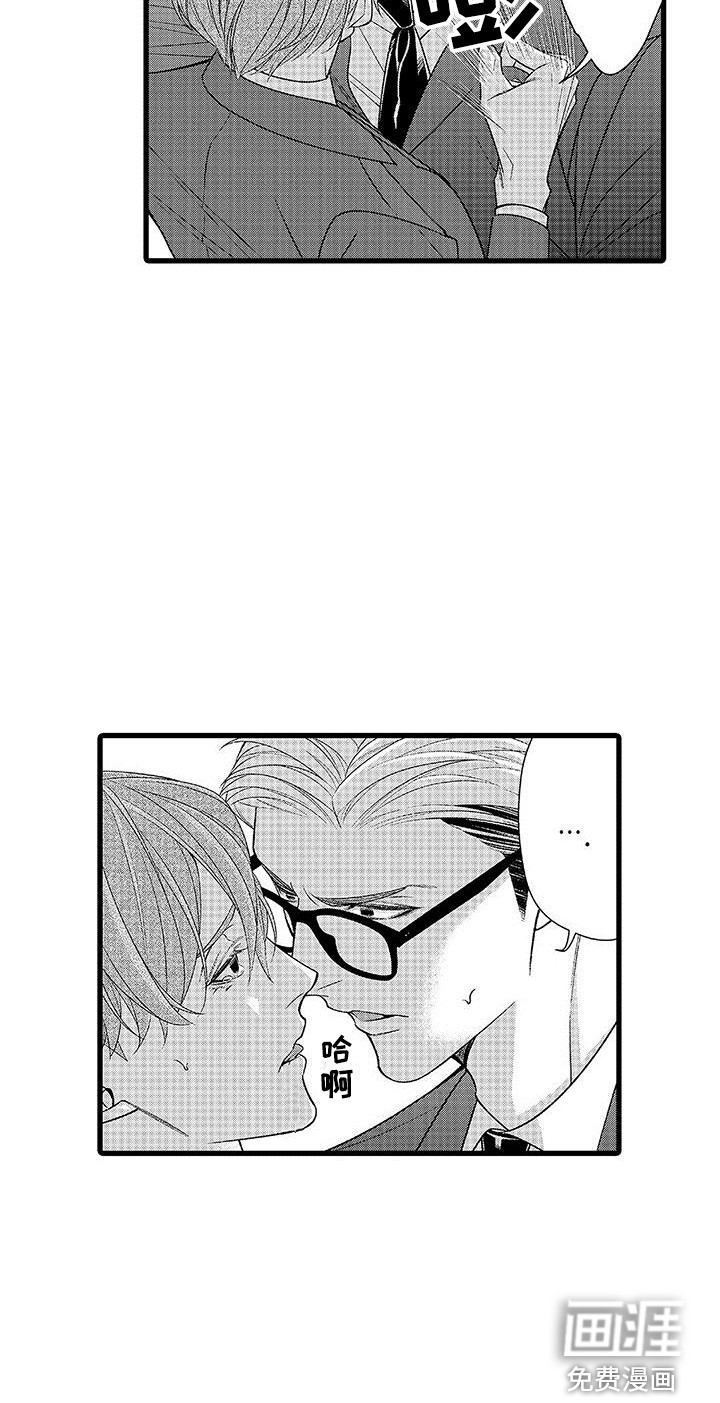 第18话8
