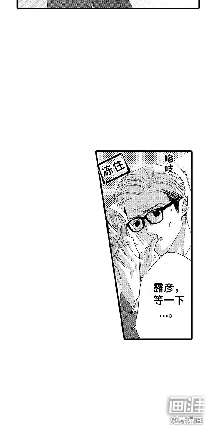 第18话13