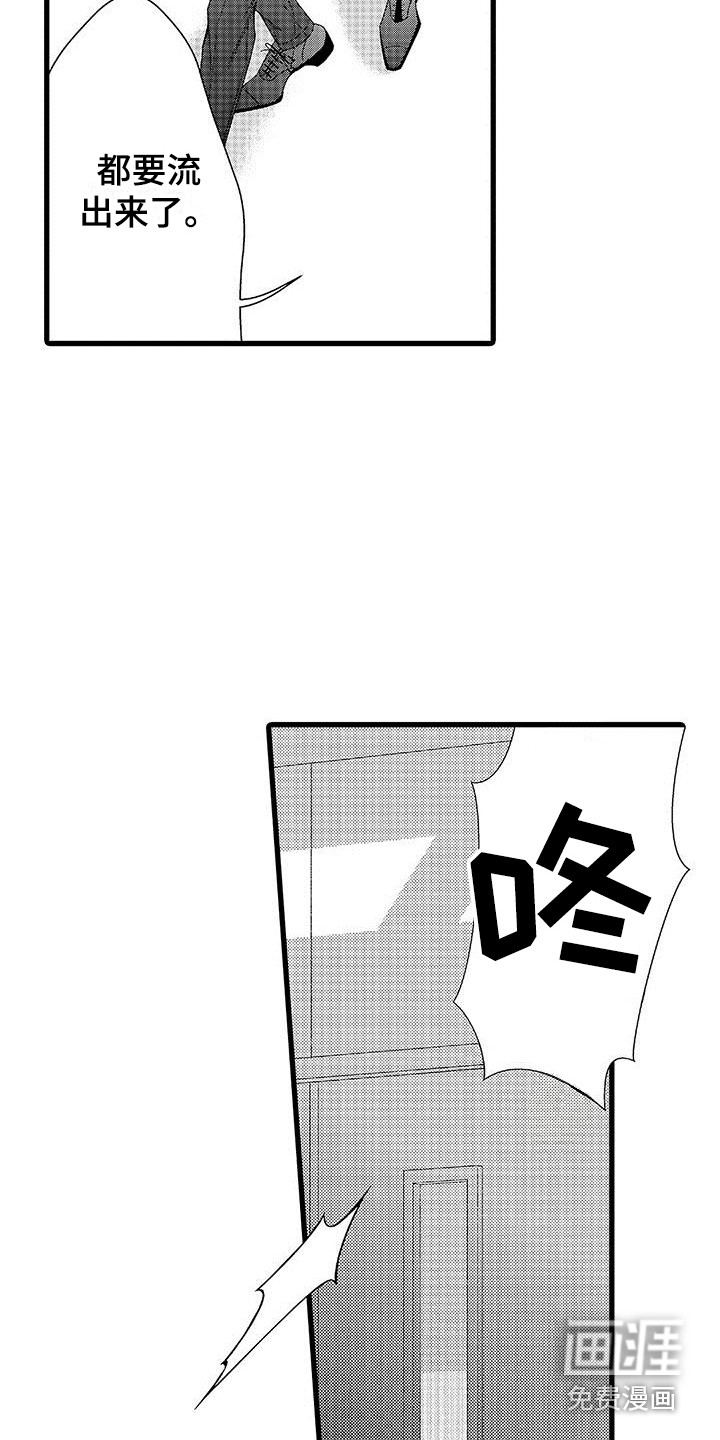第18话4