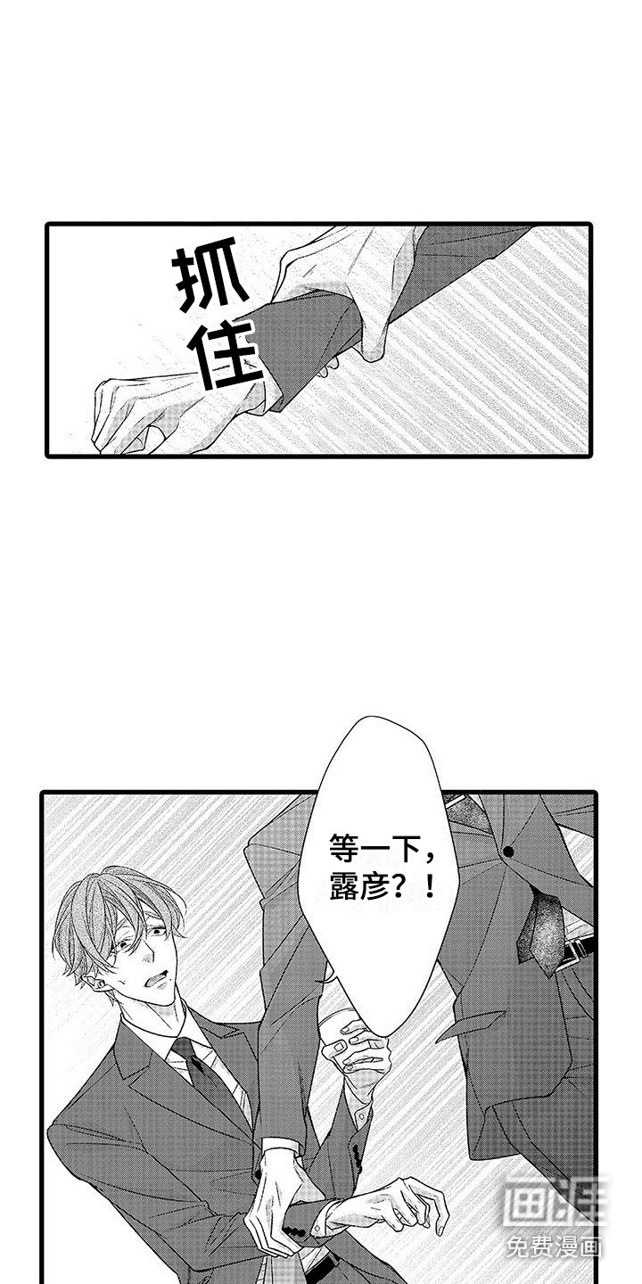 第18话2