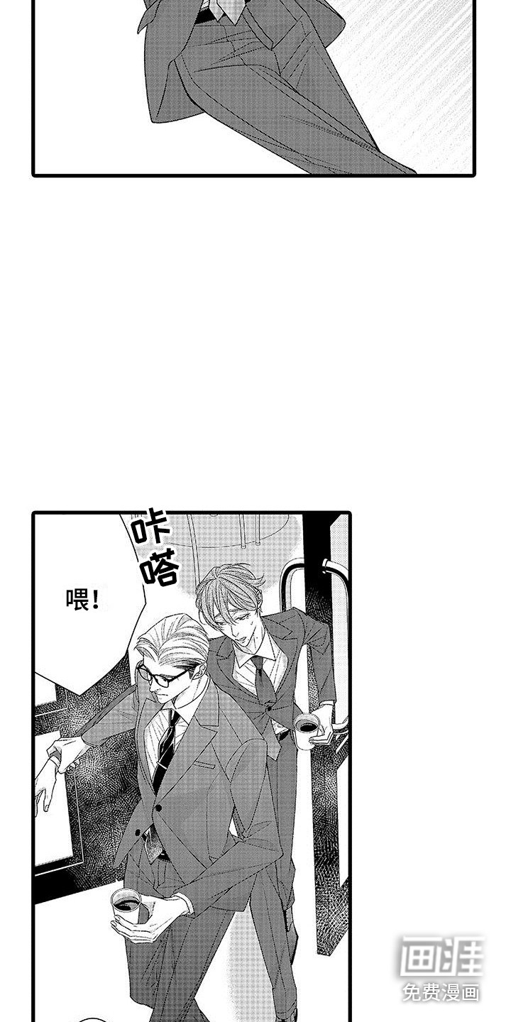 第18话3