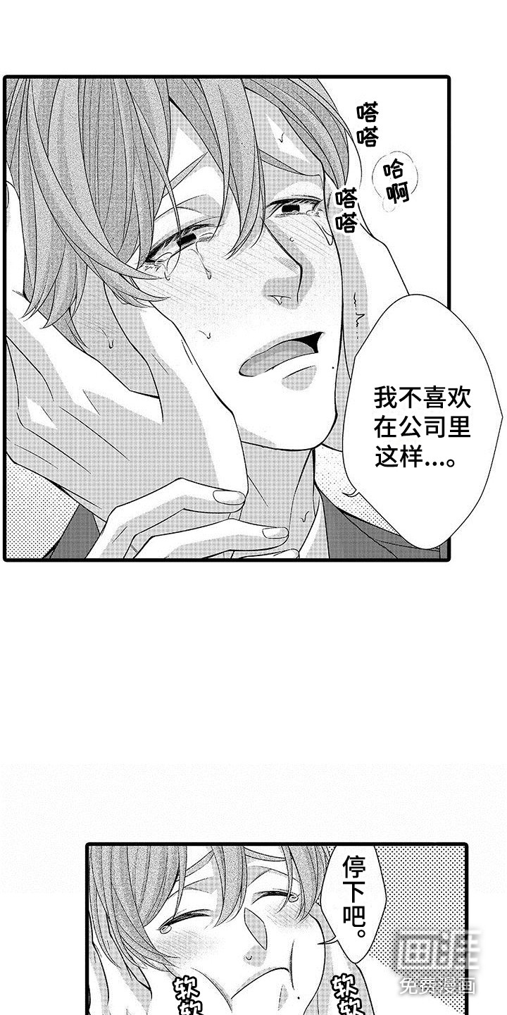 第18话14
