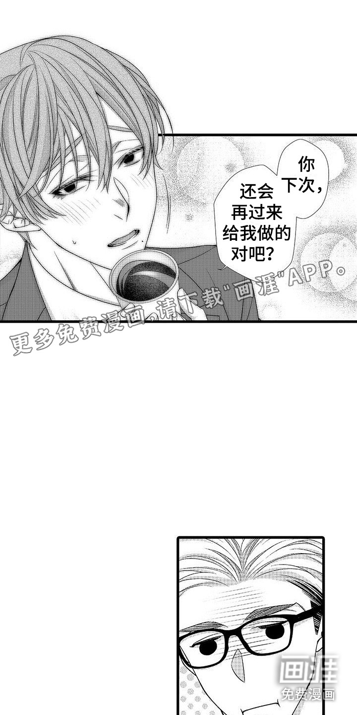 第18话0