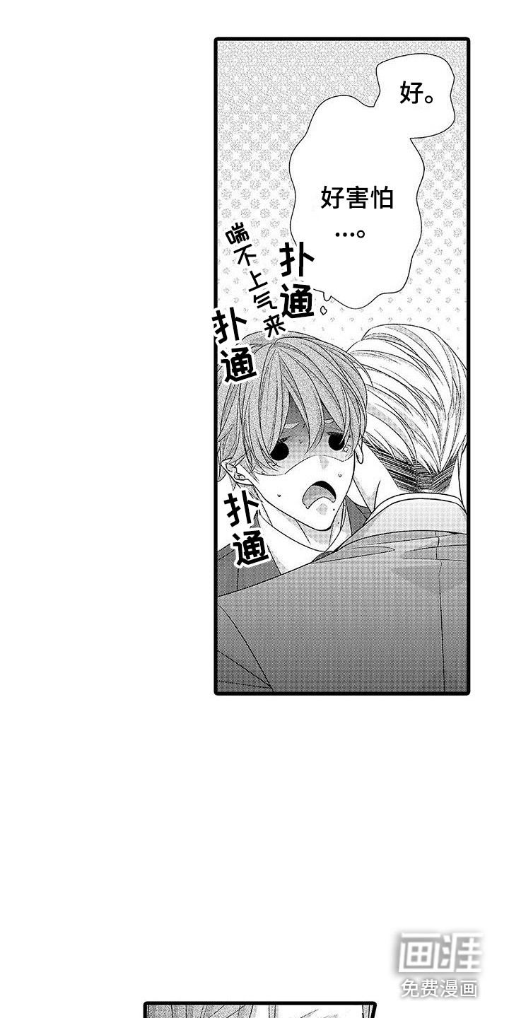 第18话17