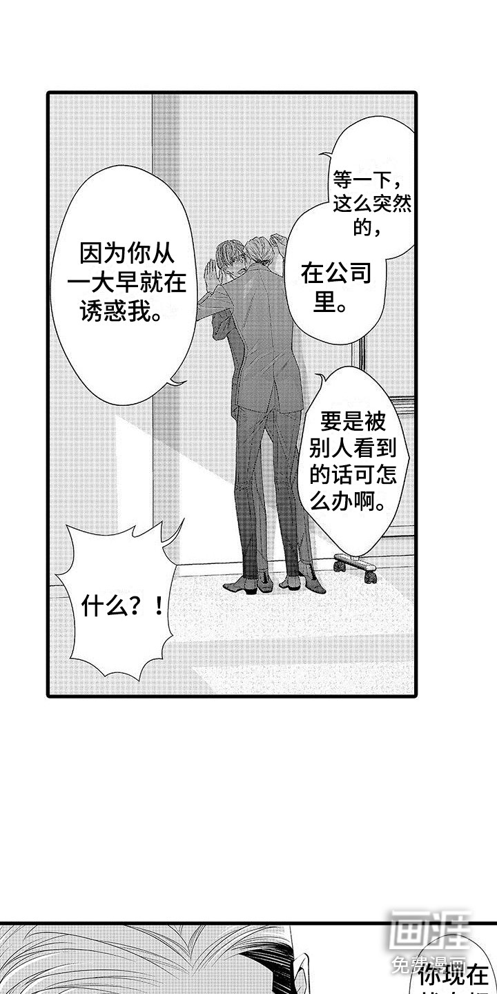 第18话9