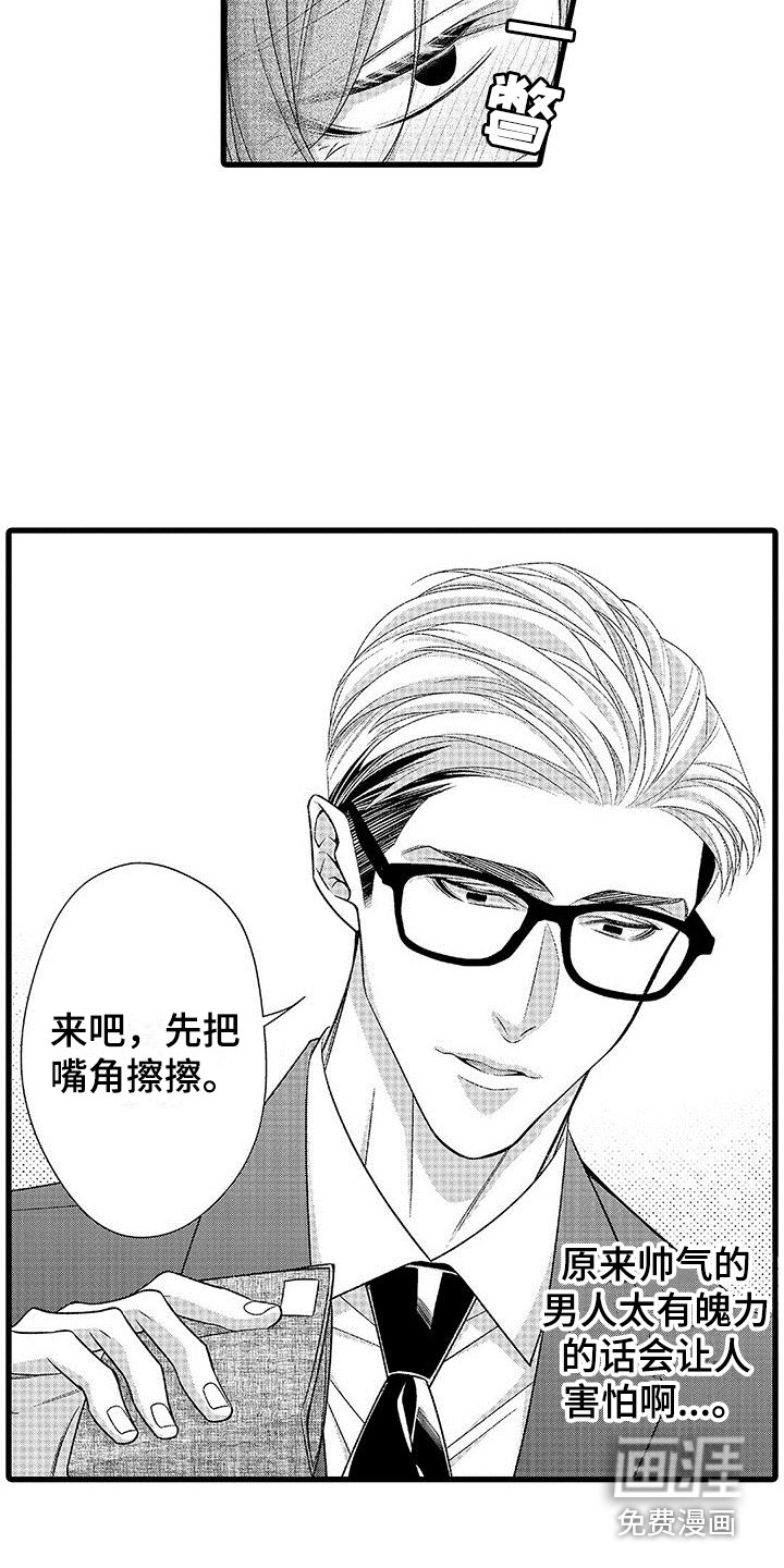 第18话18