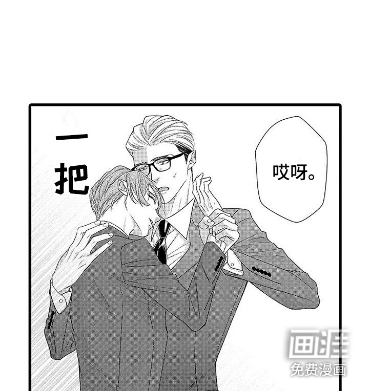 第18话12