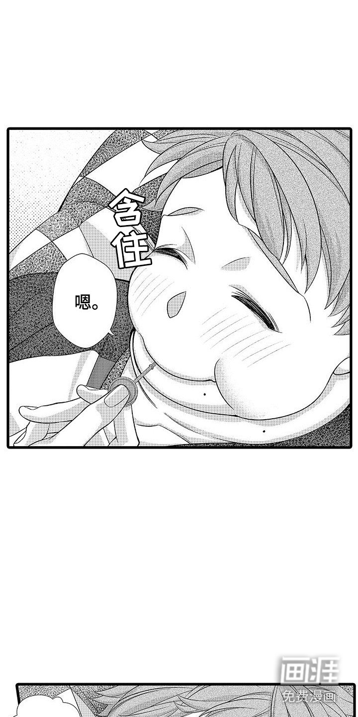 第17话9