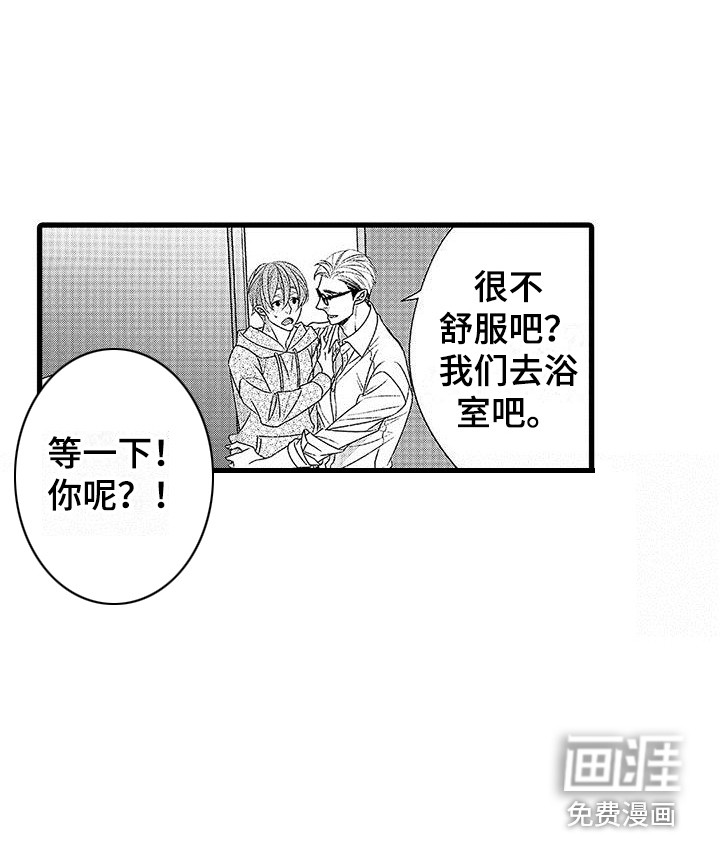 第17话1