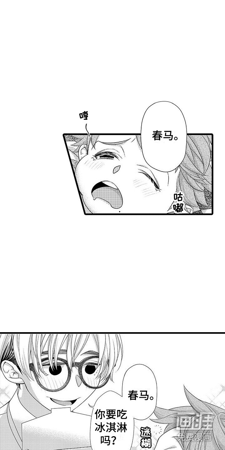第17话7