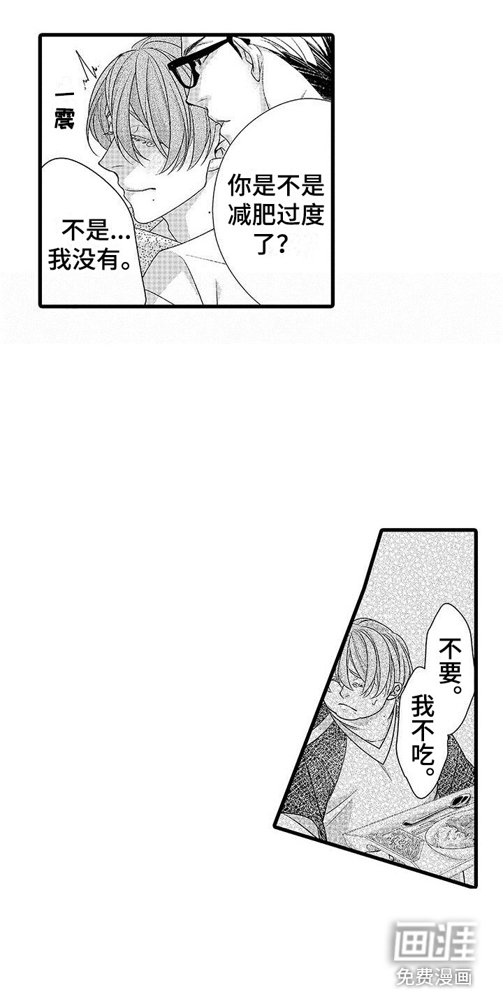 第16话13