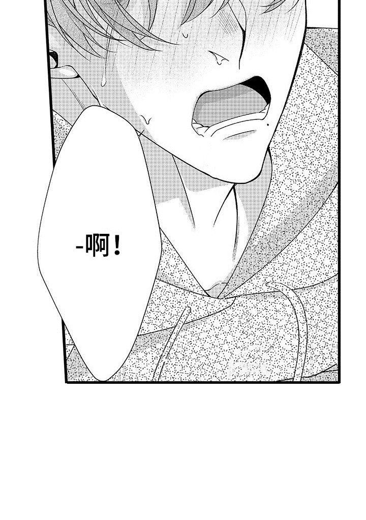 第16话16