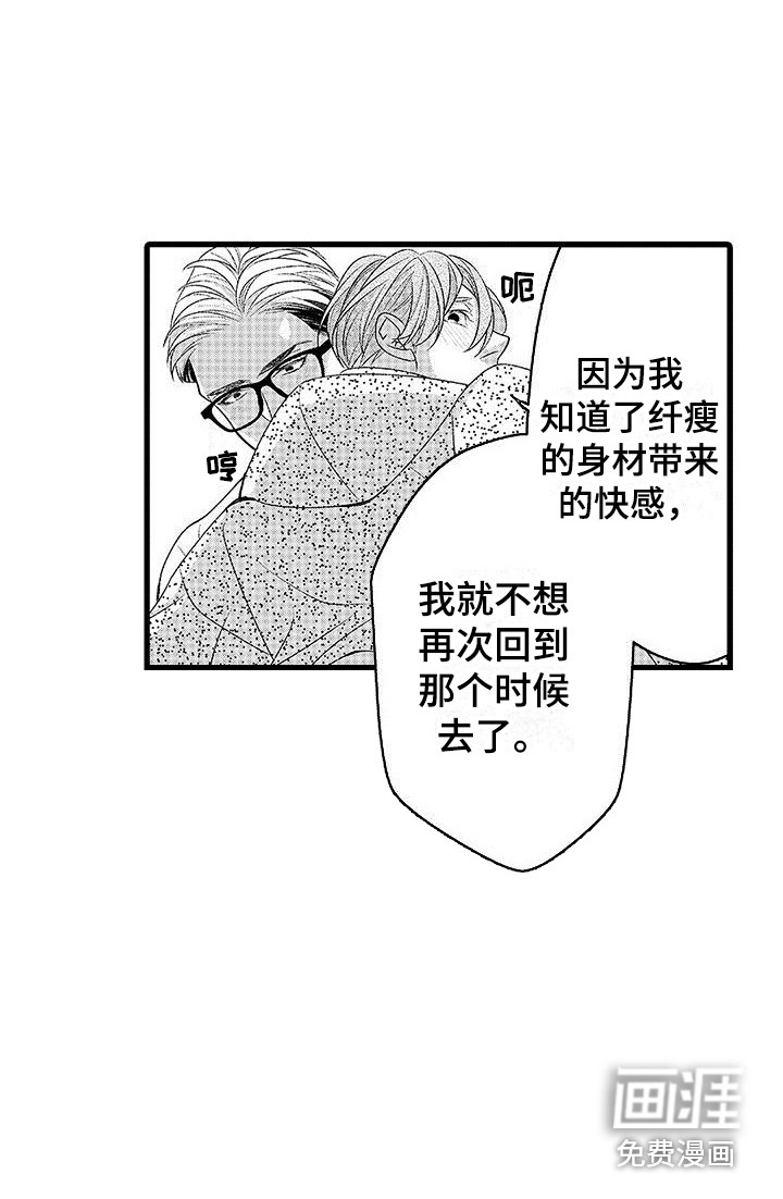 第16话10