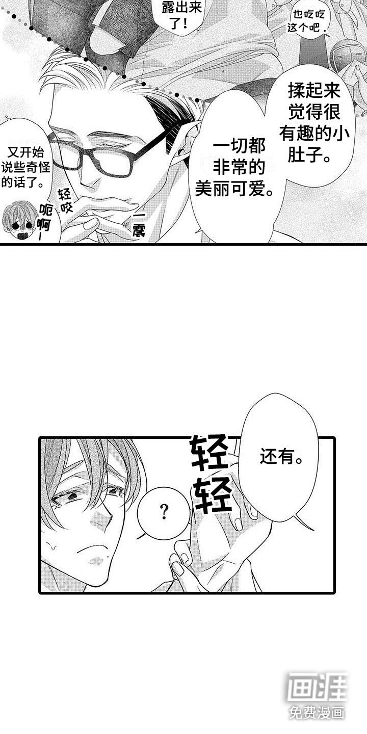 第16话2