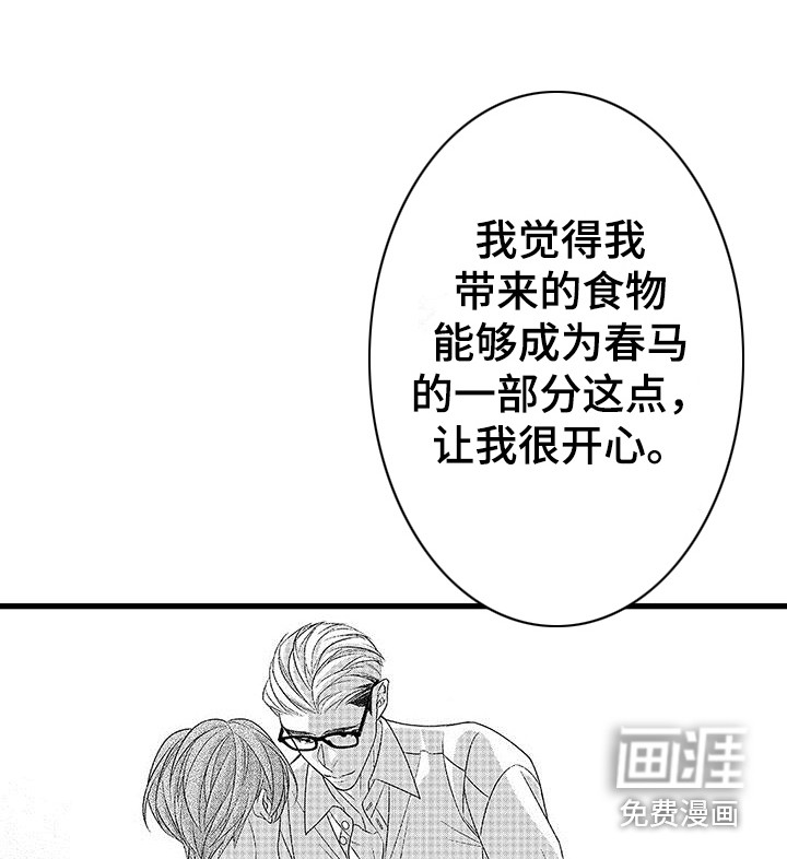 第16话3