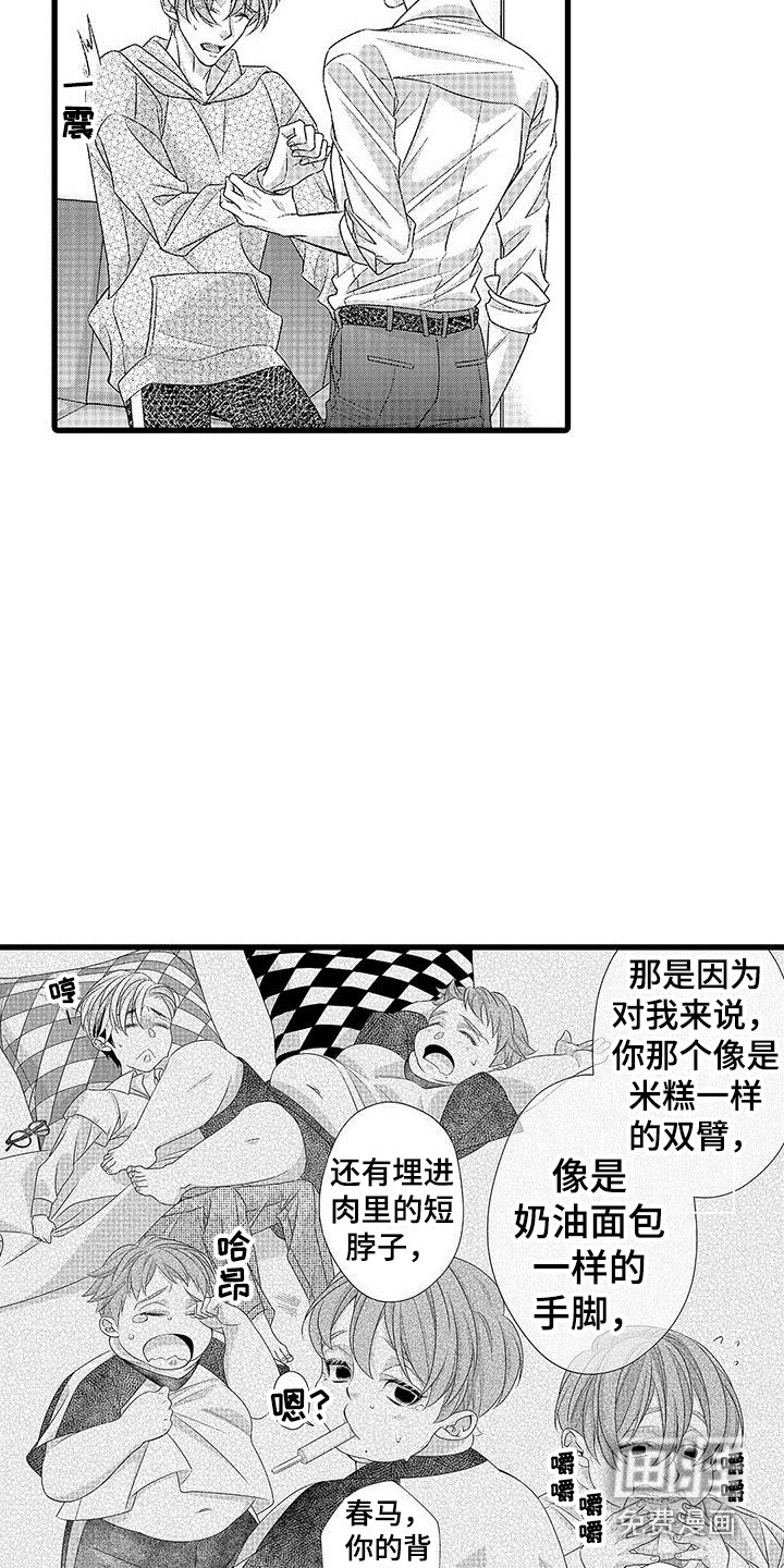 第16话1