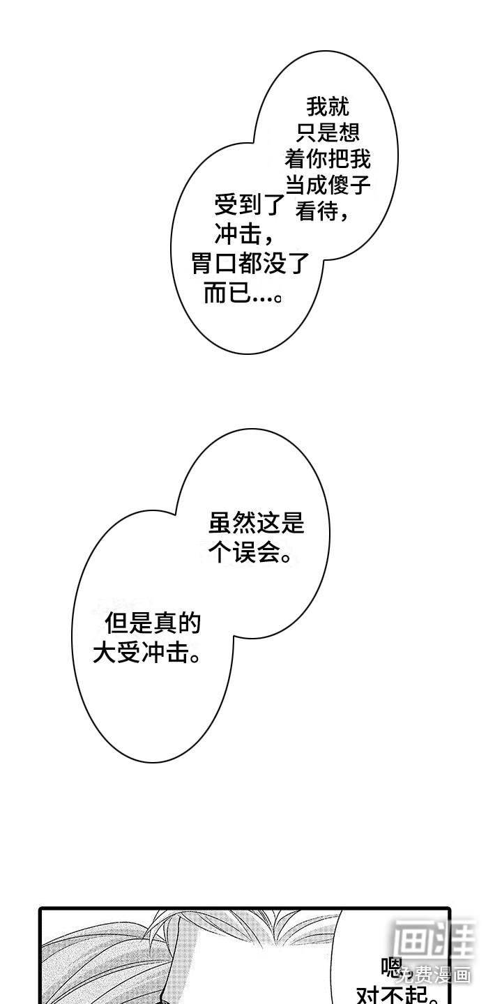 第16话14