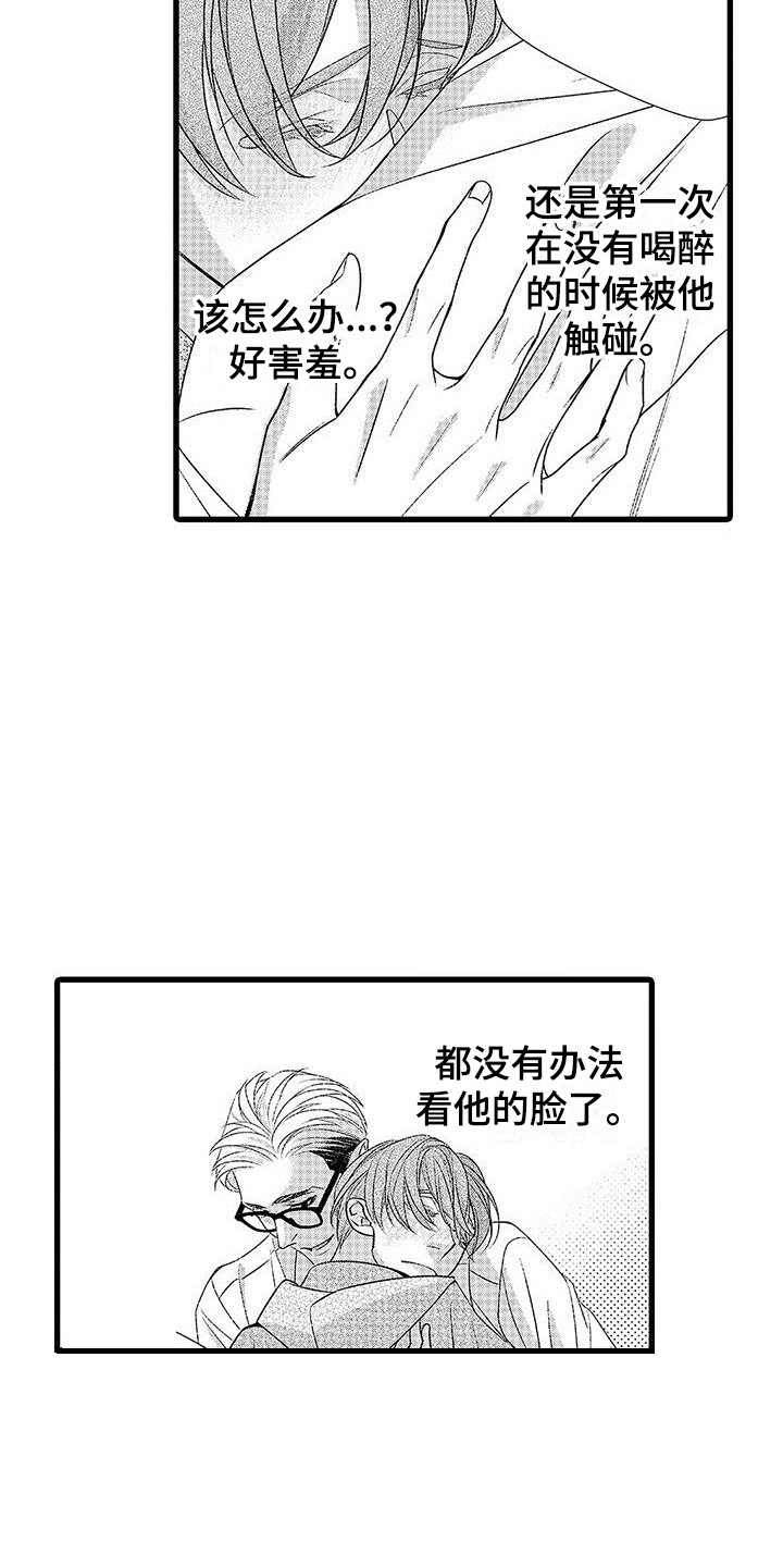 第16话12