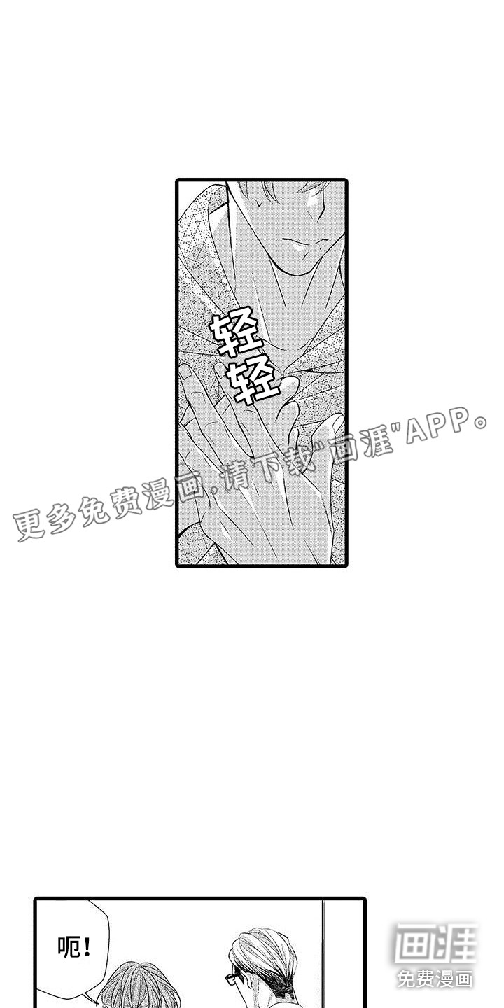 第16话0