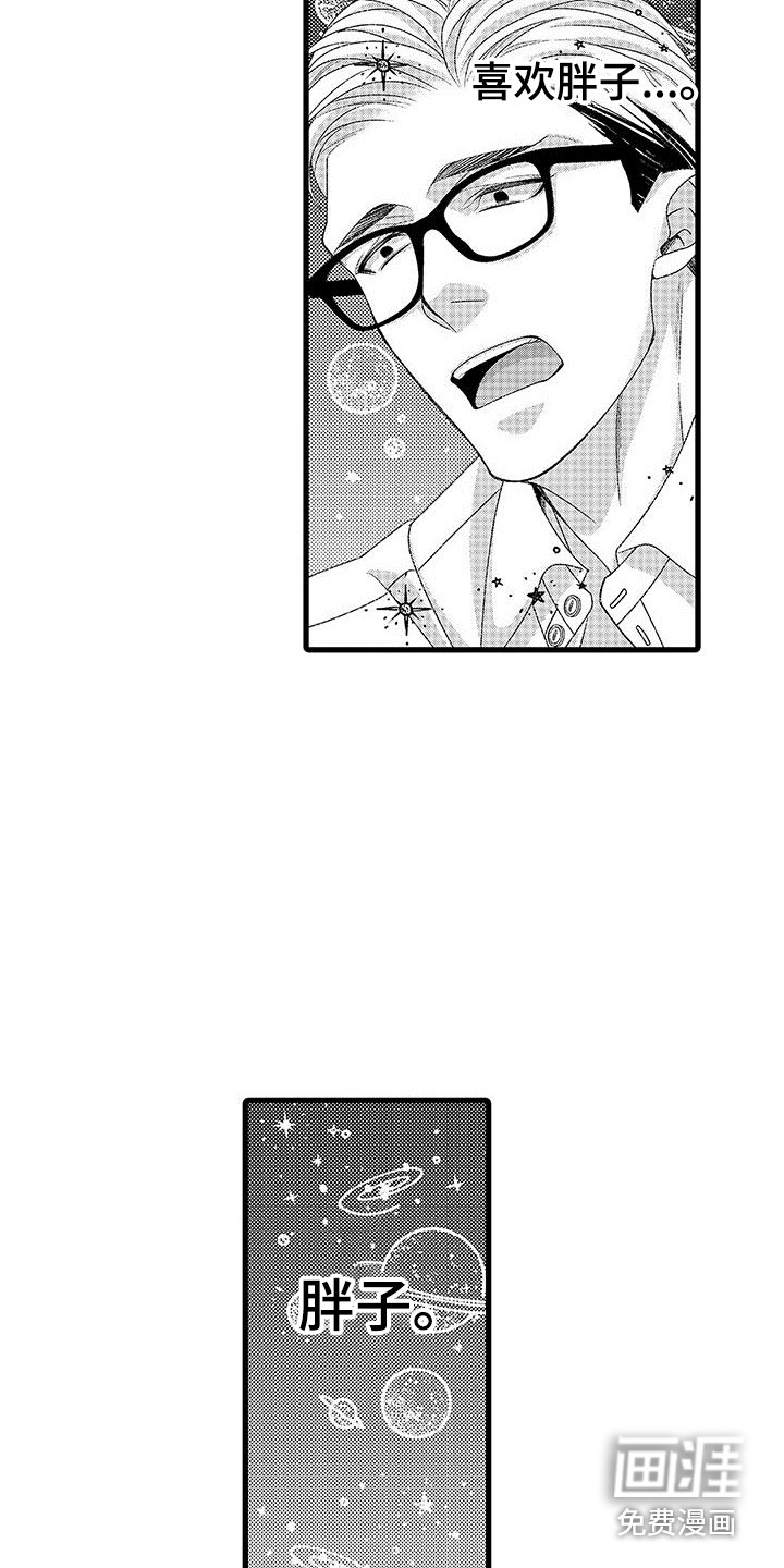 第16话6