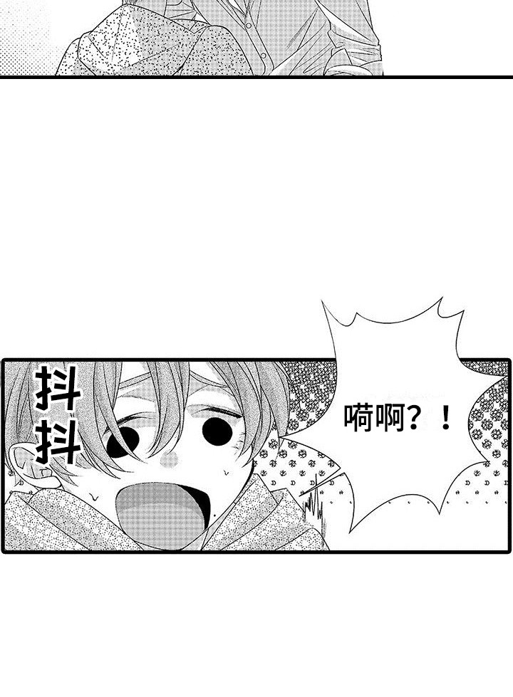 第16话4