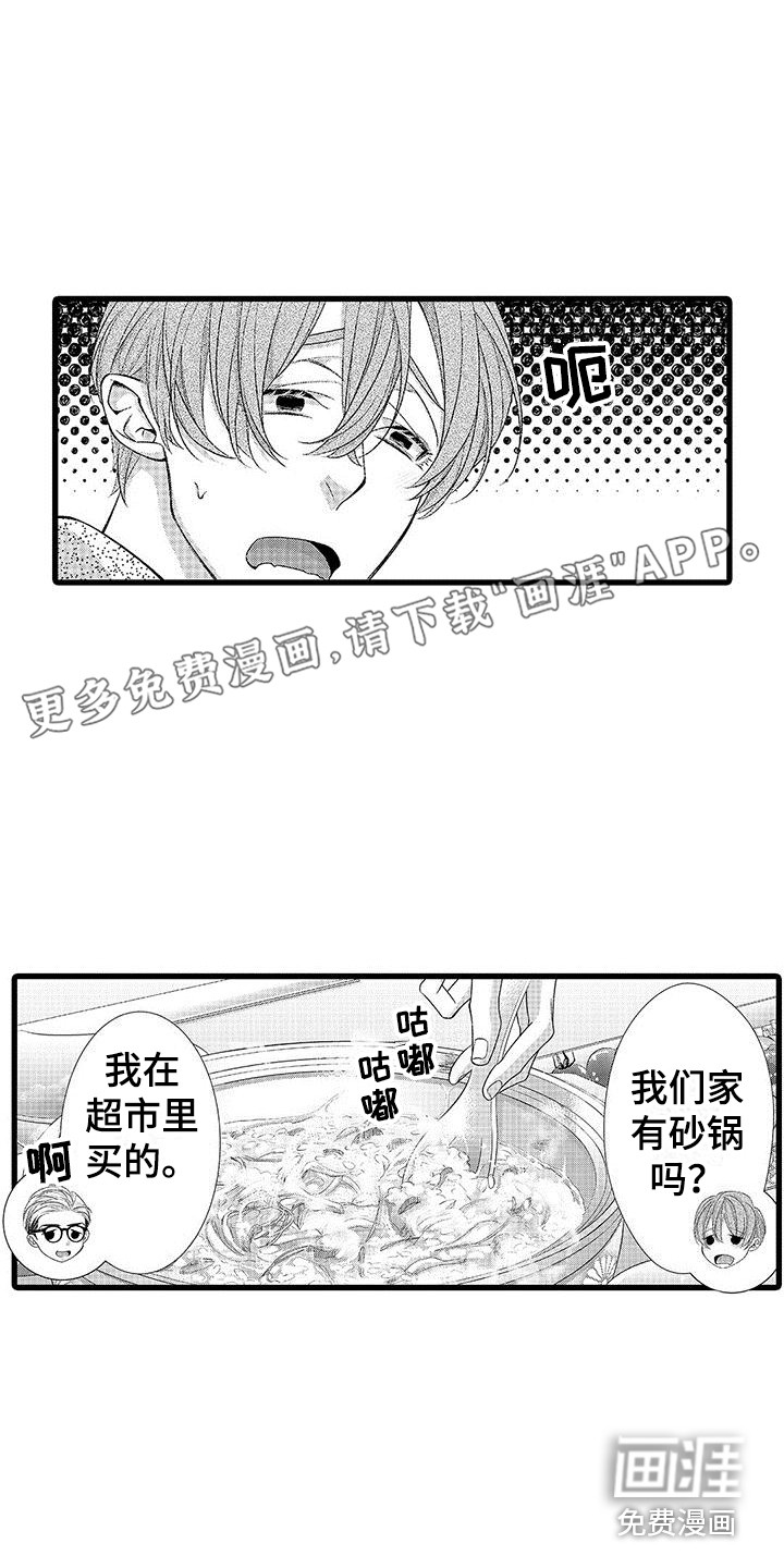第15话0