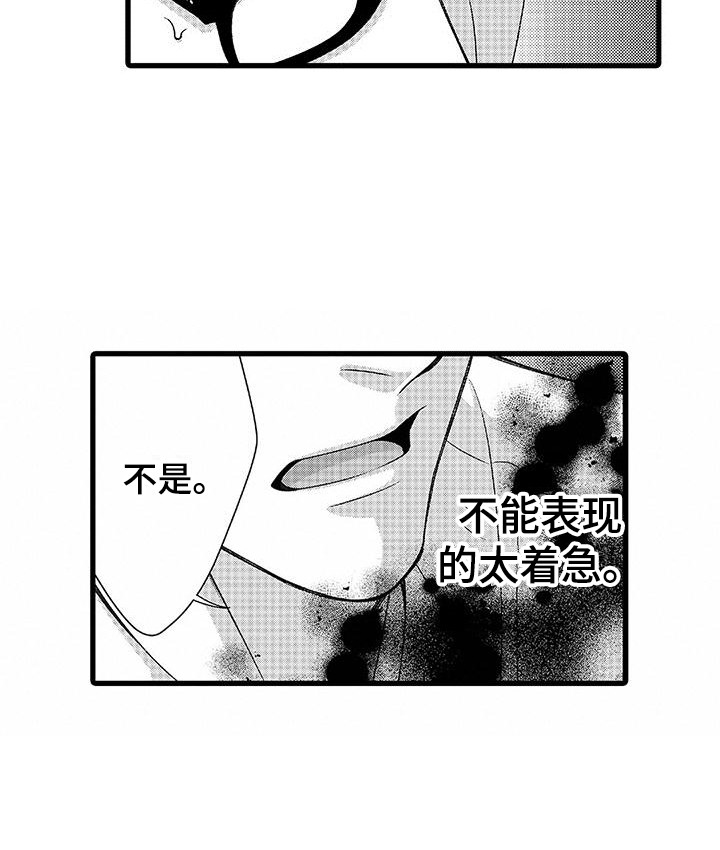 第15话10