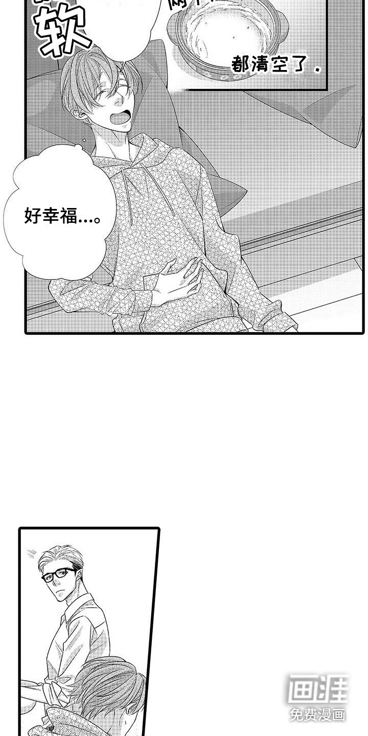 第15话12