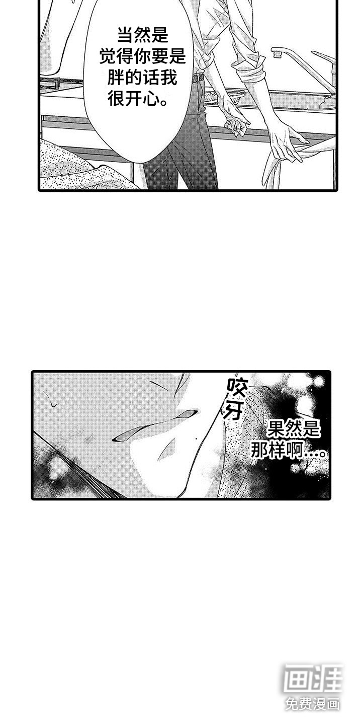 第15话17