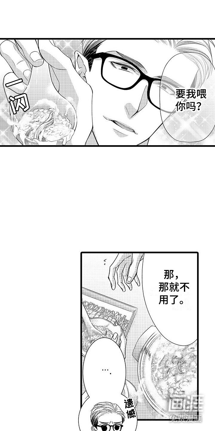 第15话1