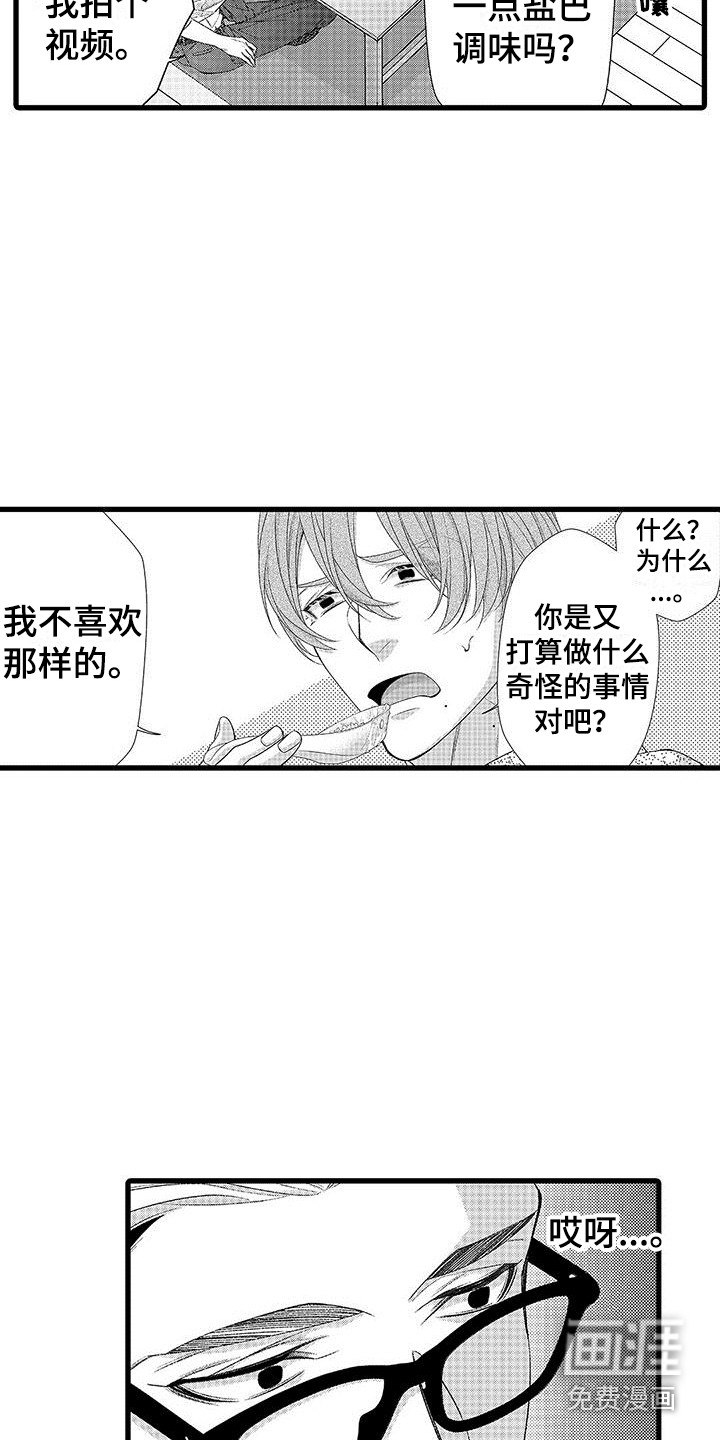 第15话9