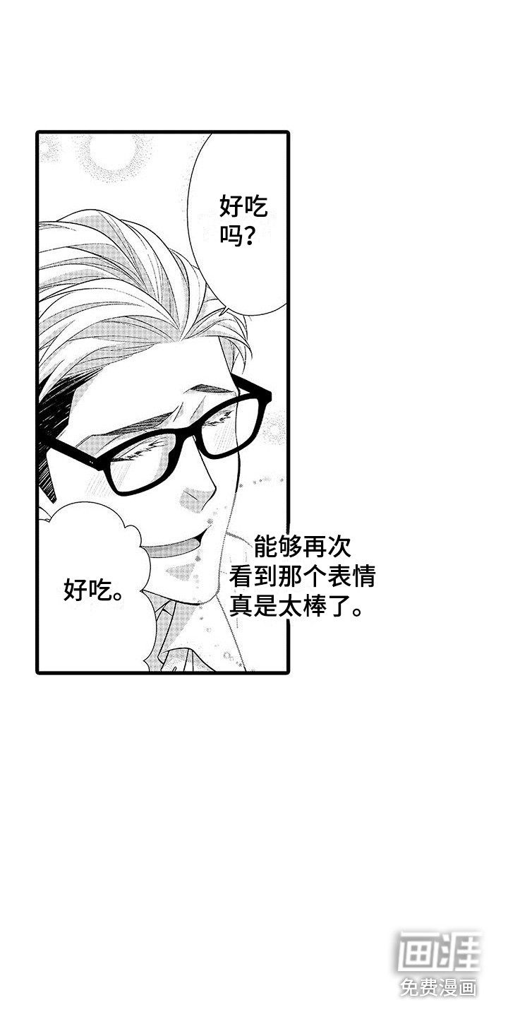 第15话7