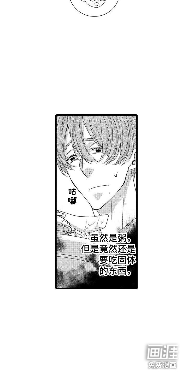 第15话2