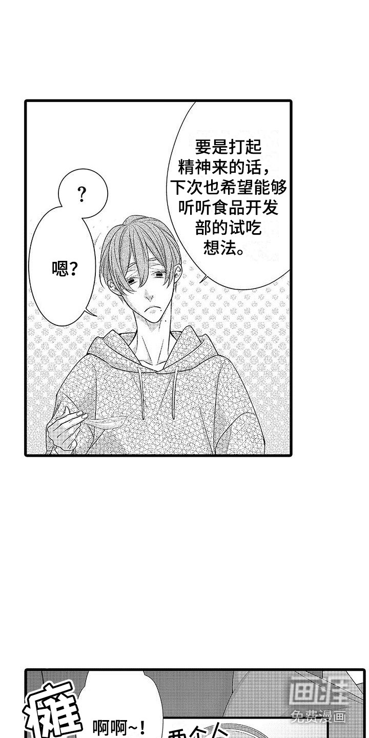 第15话11