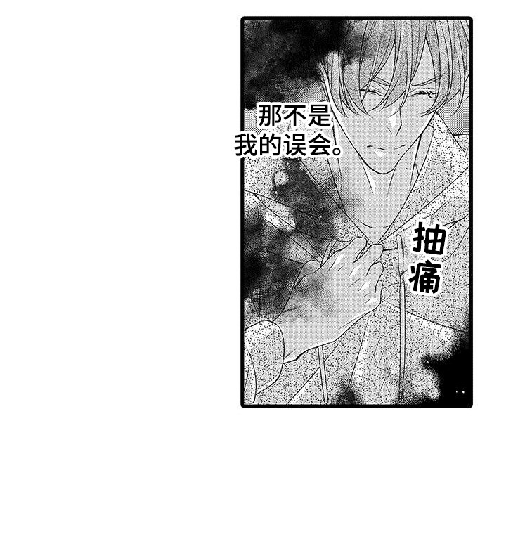 第15话18