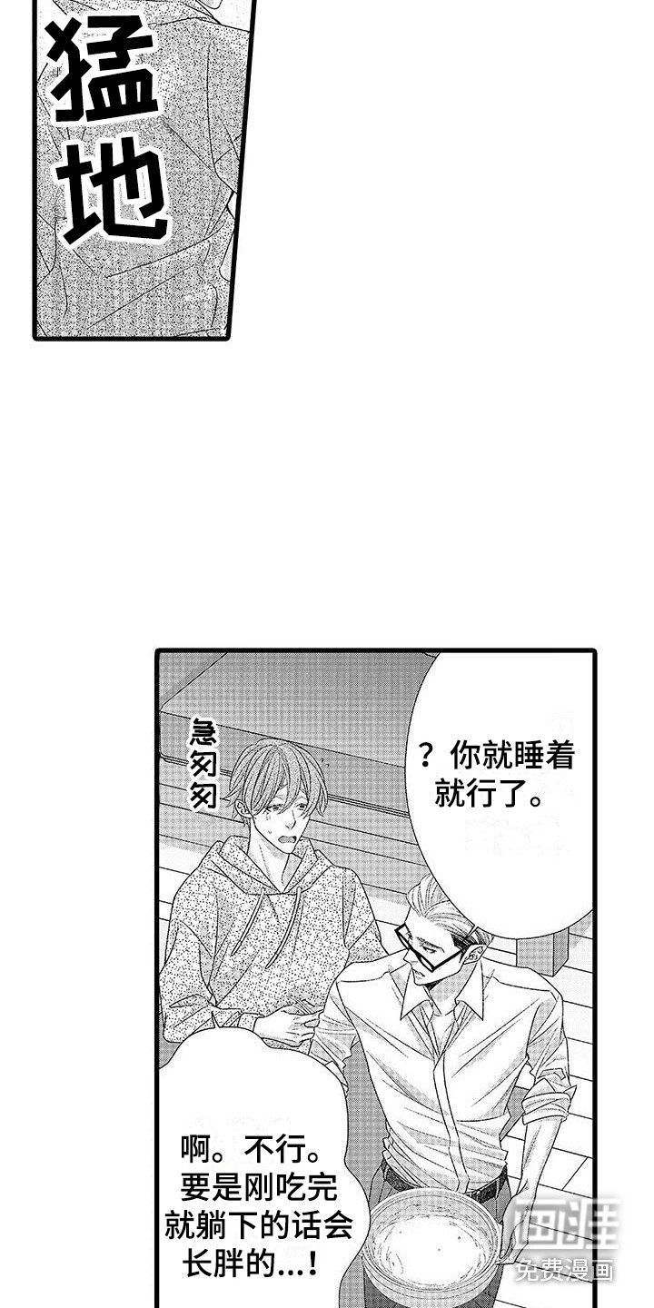 第15话13