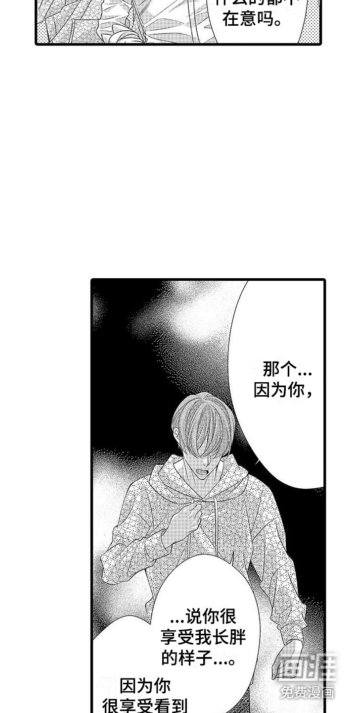 第15话15